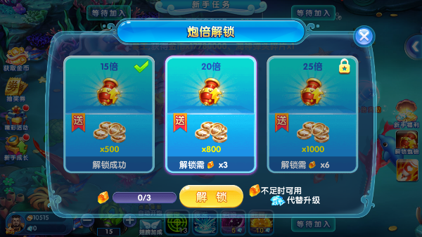 深海捕鱼红包版