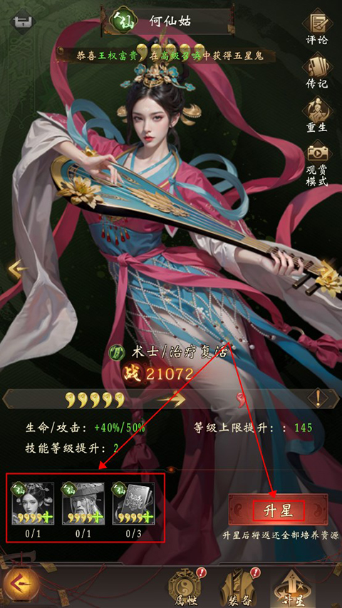 乾坤一掷游戏