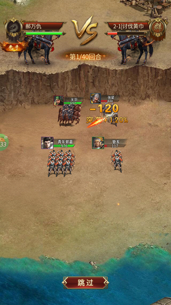 大话仙境0.05折版