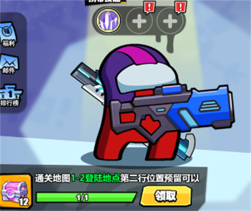 火星计划官方版
