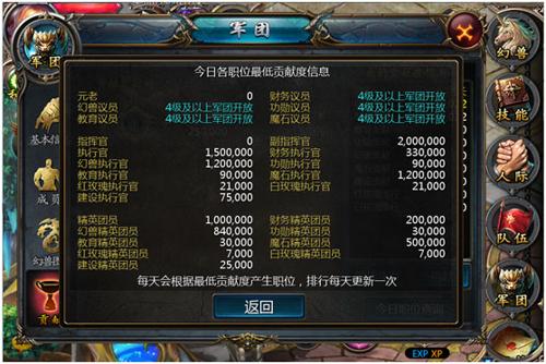 魔域口袋版九游渠道服