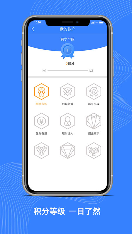 深交所期权app