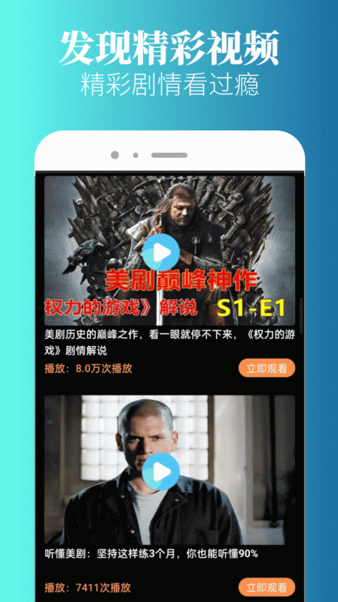 特狗影视离线版