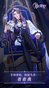 月影别墅测试版