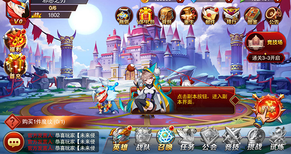 魔兽三国官方版