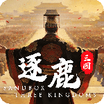 逐鹿手游官方版
