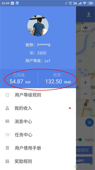 百度地图淘迹app