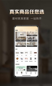 洞窝app