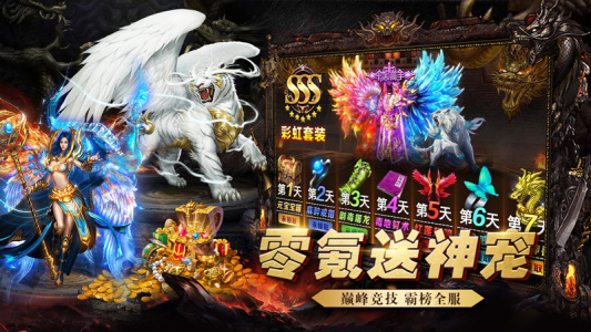 吞食之刃九游渠道服