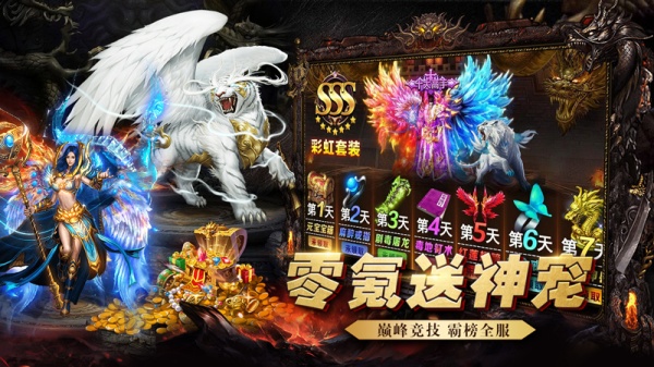 吞食之刃九游渠道服