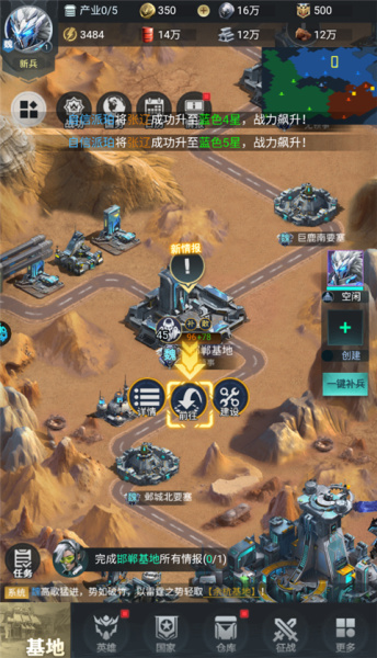 三国仙侠志手游