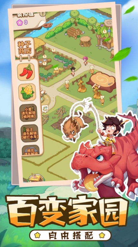 冒险与召唤0.05折