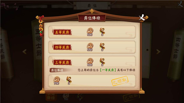 颤抖吧三国vivo渠道服