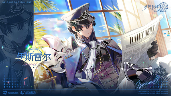 欢迎来到梦乐园最新版