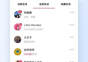 小红书千帆app