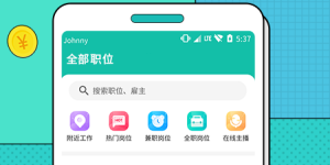 良心实用的兼职手机软件合集