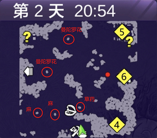 阿瑞斯病毒内置修改器破解版