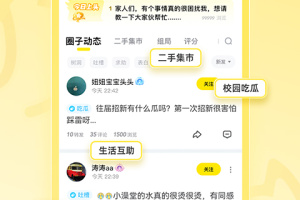 狐友app