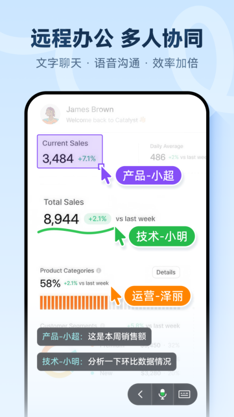 todesk远程控制手机版