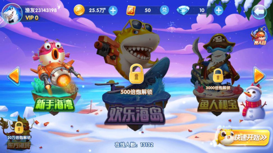 波克捕鱼官方正版