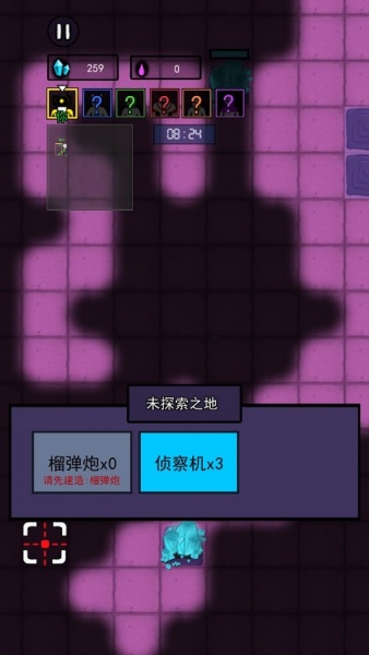 万炮互轰手机版