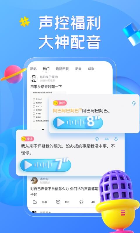 最右历史版