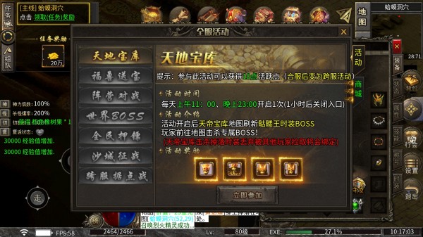 弈战国传奇手游