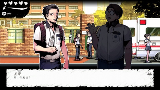 暗黑高校官方版