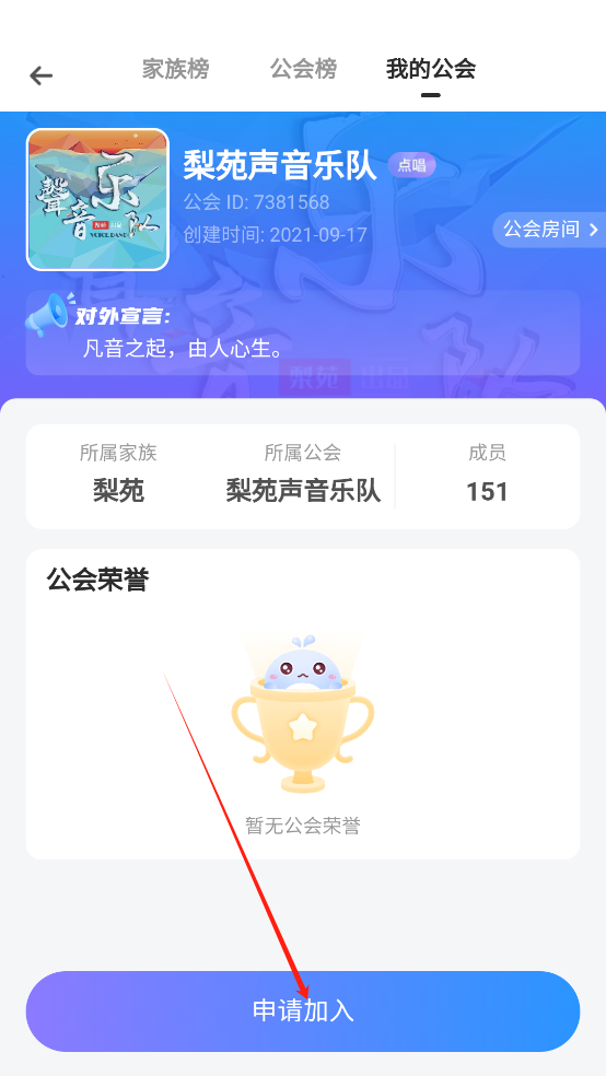 氧气语音app