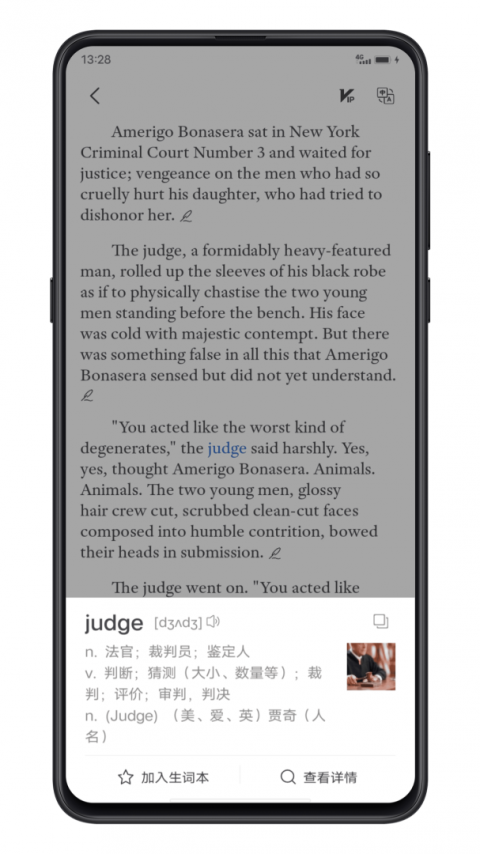 点学英语手机版