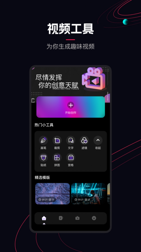 樱花视频隐藏入口