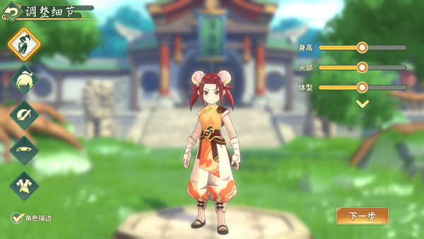 热血江湖归来oppo版