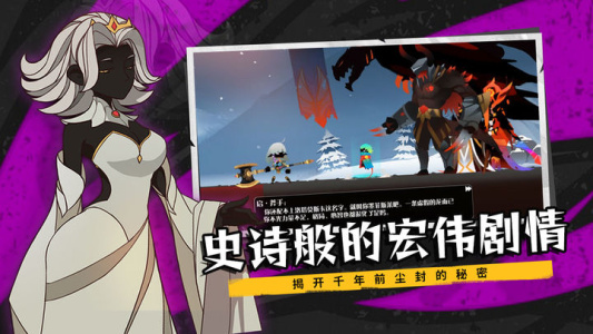 薇薇安和骑士游戏