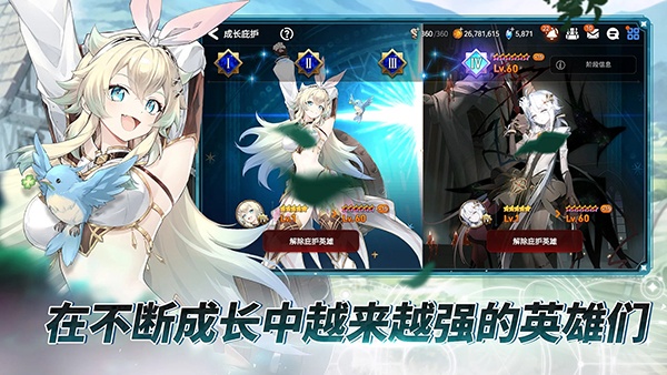 第七史诗国际服