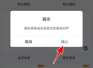 迅雷云盘app