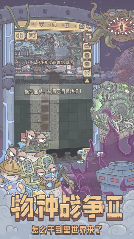 最强蜗牛官方正版