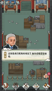 我的大中华博物馆