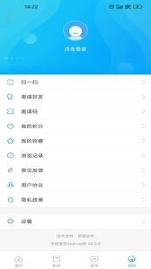 无线淮安app