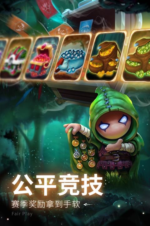蘑菇战争2官方正版