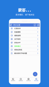 虚拟电话短信app