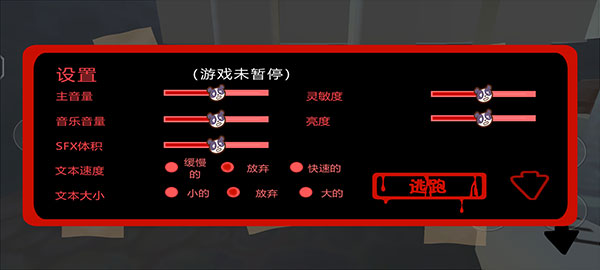 邦尼的面包店中文版