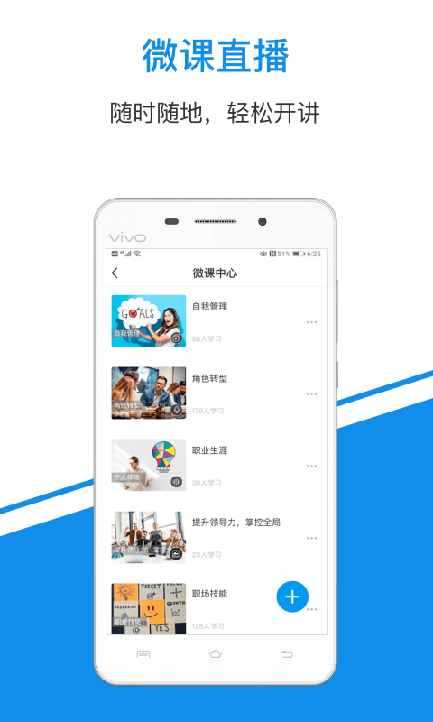 一点知识app
