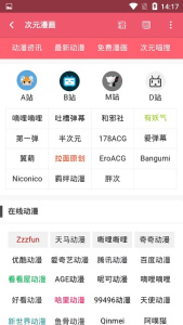 聚神铺免vip解析版