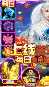 剑与火之歌折扣版