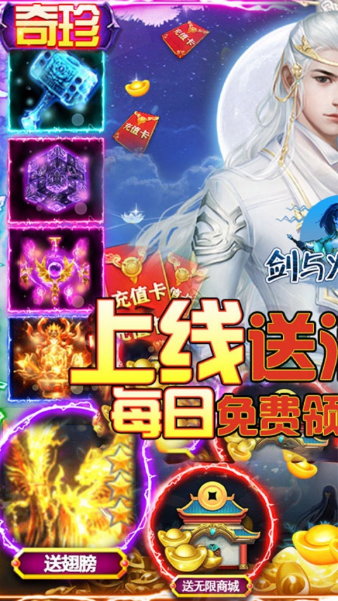 剑与火之歌折扣版