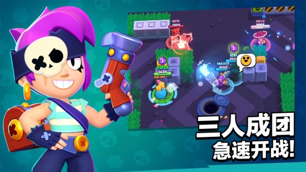 荒野乱斗国际服官方正版