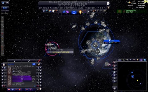 遥远的世界：宇宙