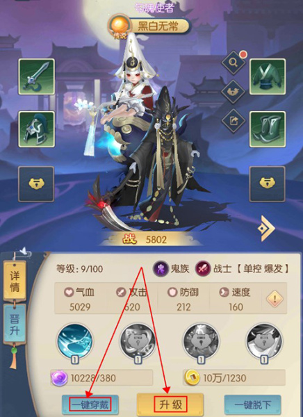 问鼎封神官方版