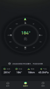 超级手电筒app