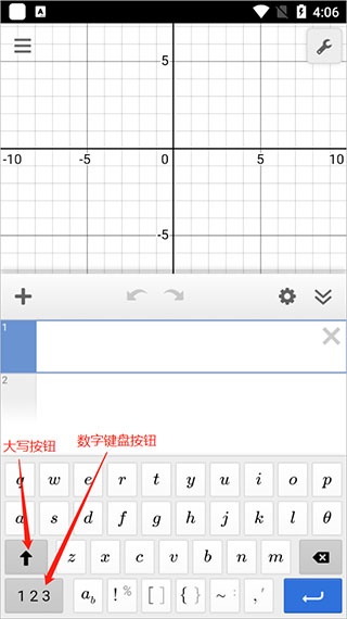 Desmos函数绘图app